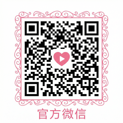 四虎影院官方微信公众号二维码